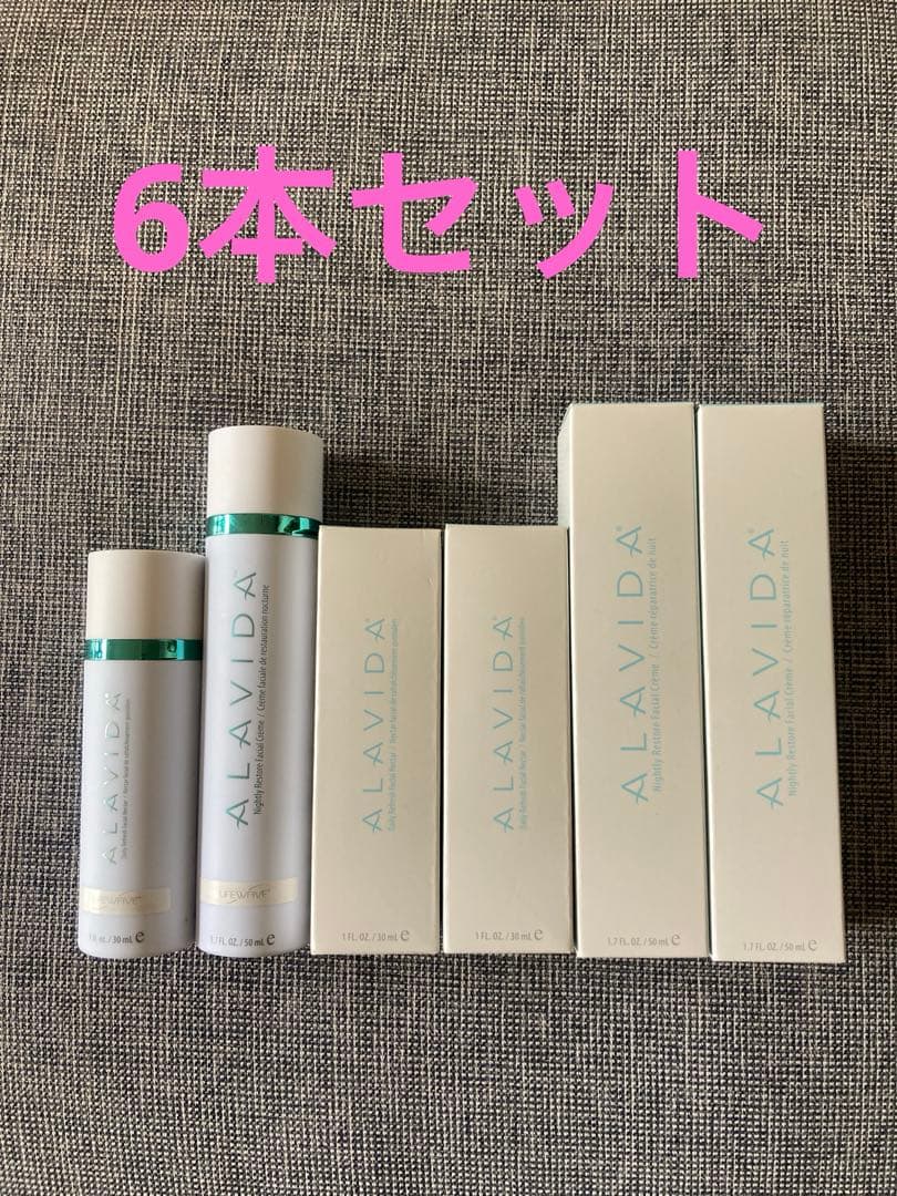 ALAVIDA アラビダ　デイリー&ナイトリー 各3本　LIFEWAVE LiveWave Alavida Regenerating Trio