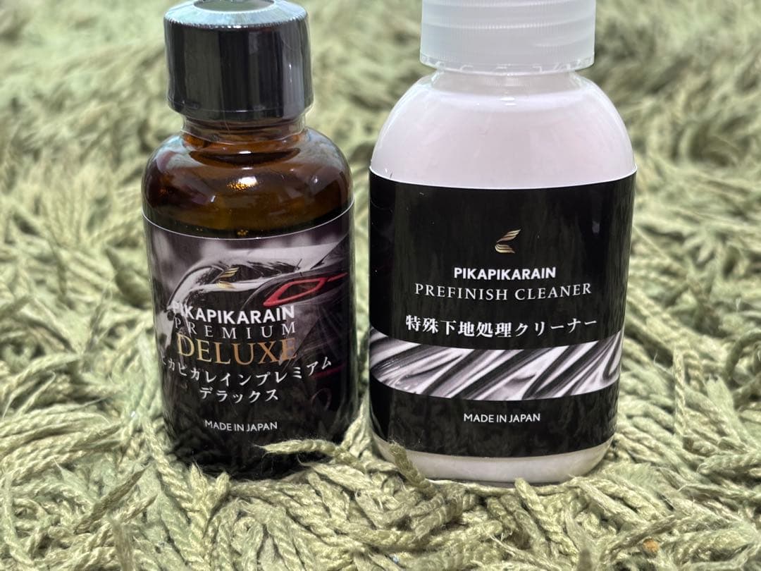 新品未使用】ピカピカレイン DELUXE SET - メルカリ
