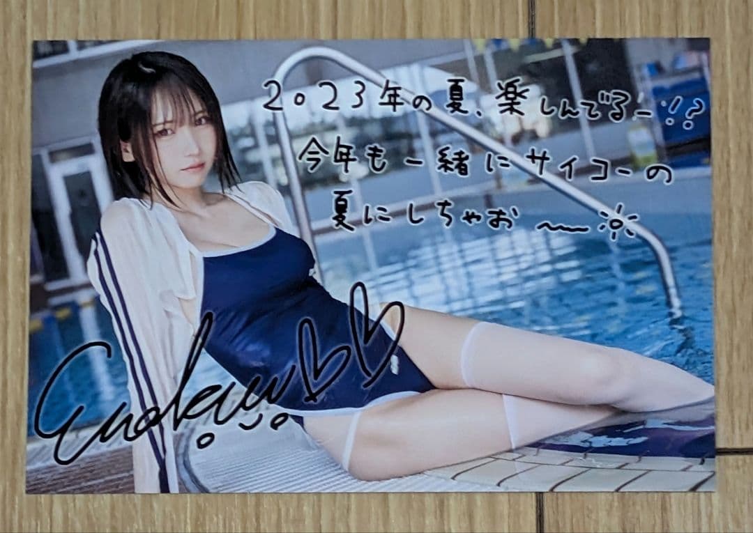 ◇えなこ えなこみゅ【C102】えなこりんセット - メルカリ