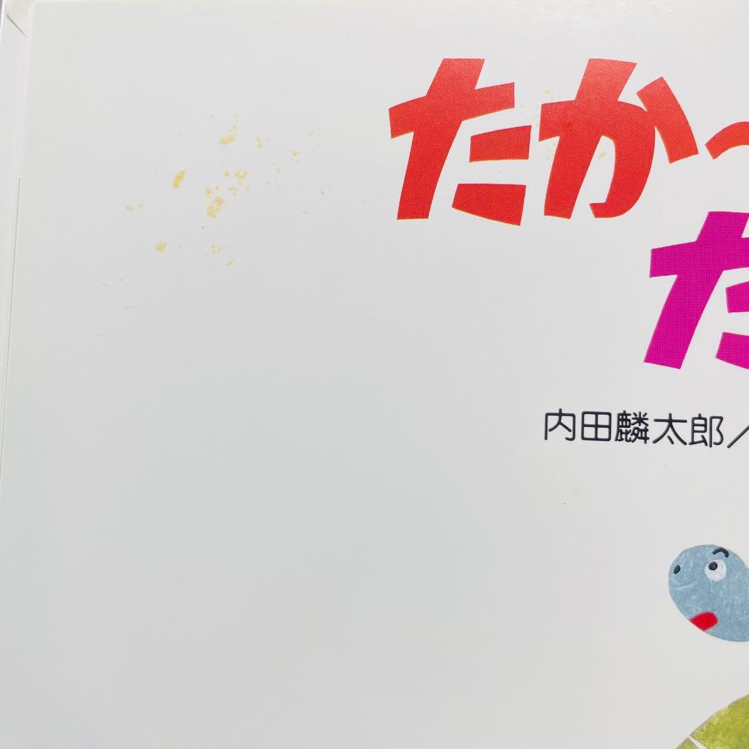 miracoshi87翌日出荷【赤ちゃん向け絵本】《まとめて43点セット》