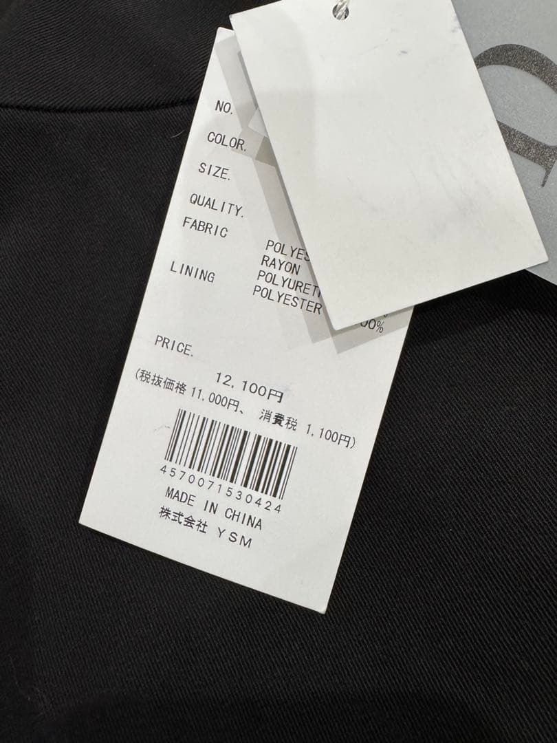 【新品5点と美品1点】❤️D a r i c h ❤️合計6点のまとめ売り！