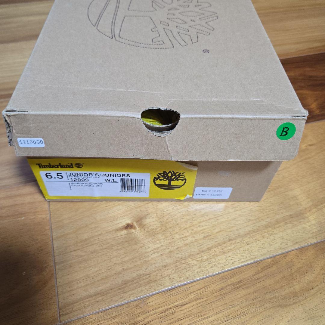 ティンバーランド イエローブーツ 12909　キャメル　24.5cm