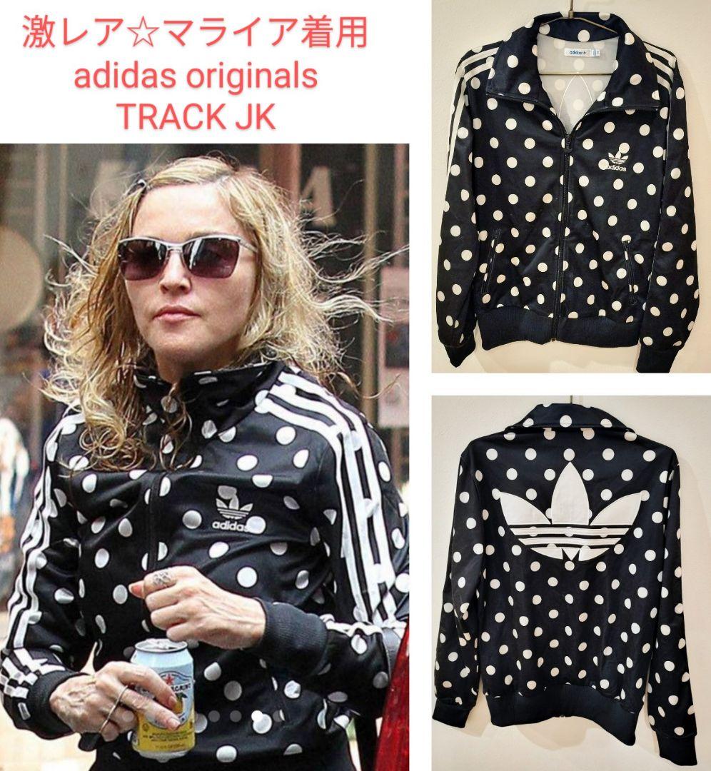 adidas Originalsトラックジャケット ドット水玉アディダスジャージ