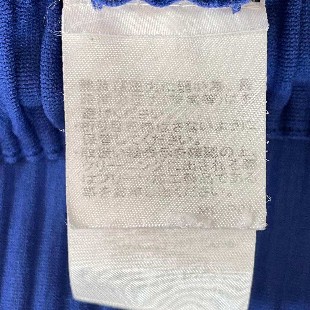 美品】イッセイミヤケ・ミー サルエルパンツ・ペンギン・エイポック