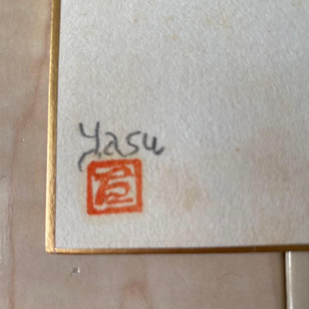 小西保文 色紙 「街のミュージシャン」 水彩画 - メルカリ