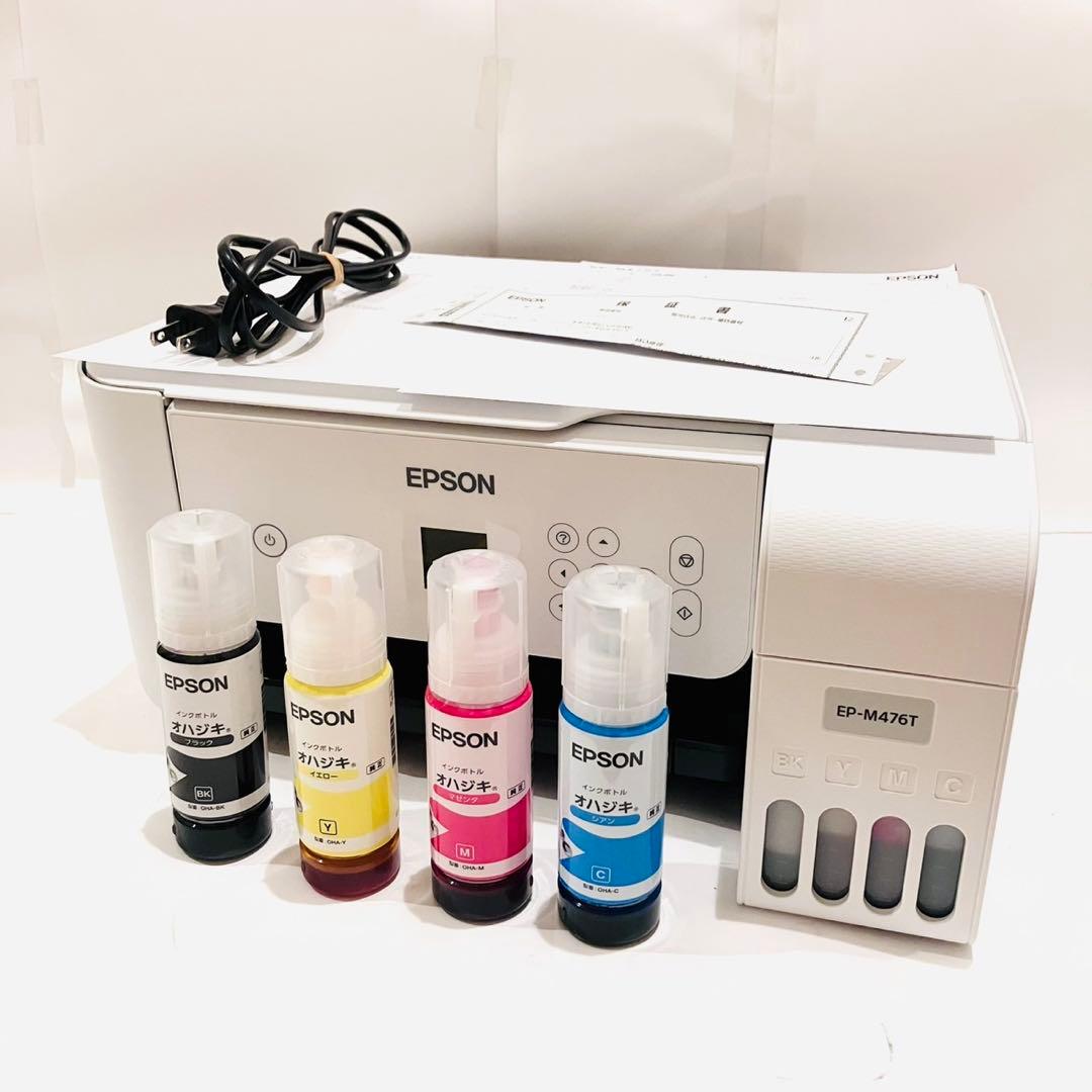動作保証付　EPSON プリンタ　エコタンク搭載　複合機　EP-M476T EP-M476T 1個 - アスクル