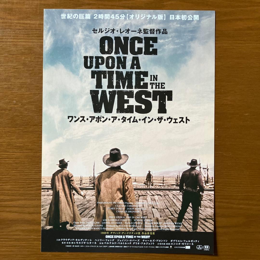 映画チラシ: ウエスタン 3種類セット - メルカリ