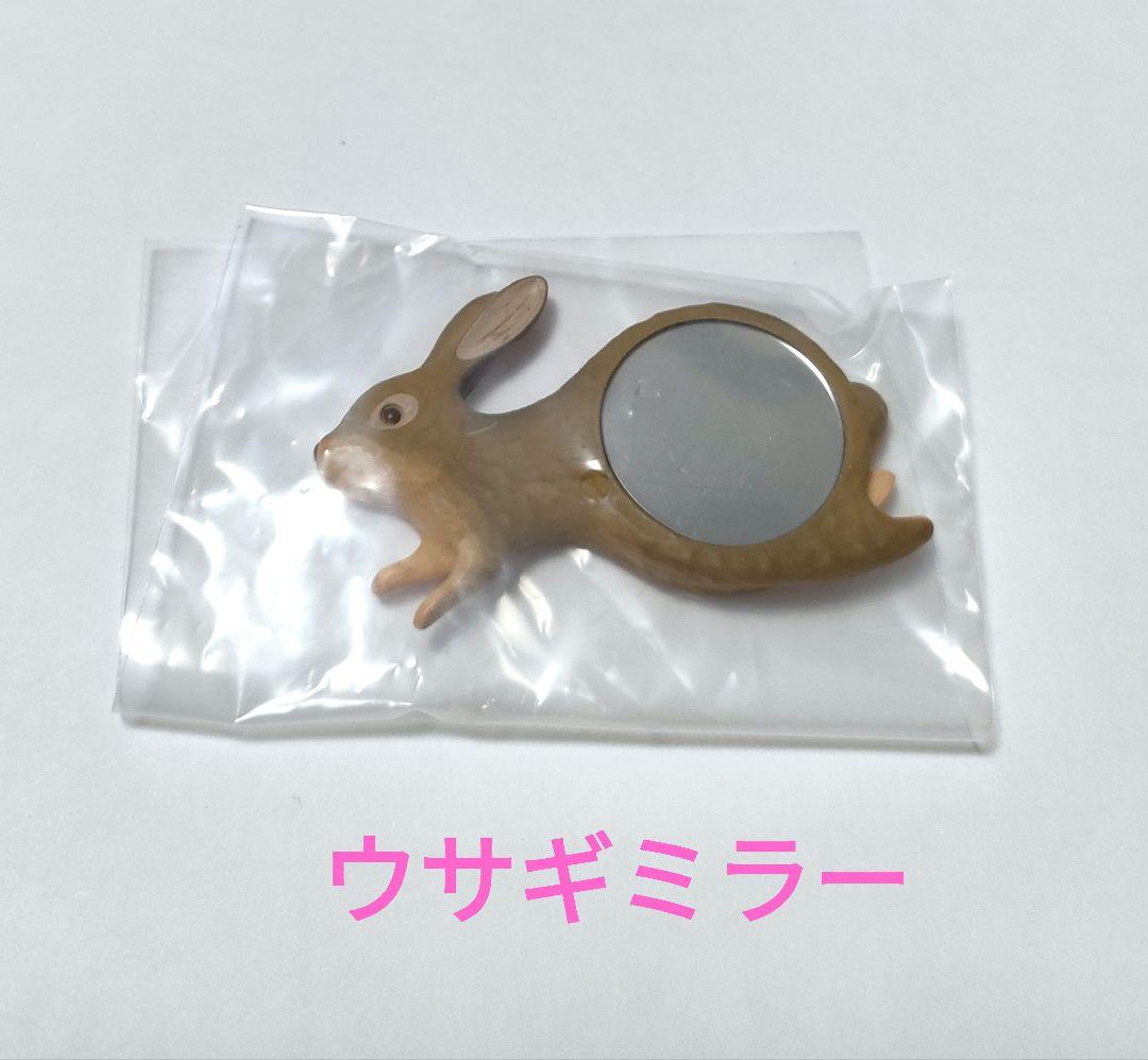 KIYATA 木工アート ミニチュアコレクション ウサギミラー - メルカリ