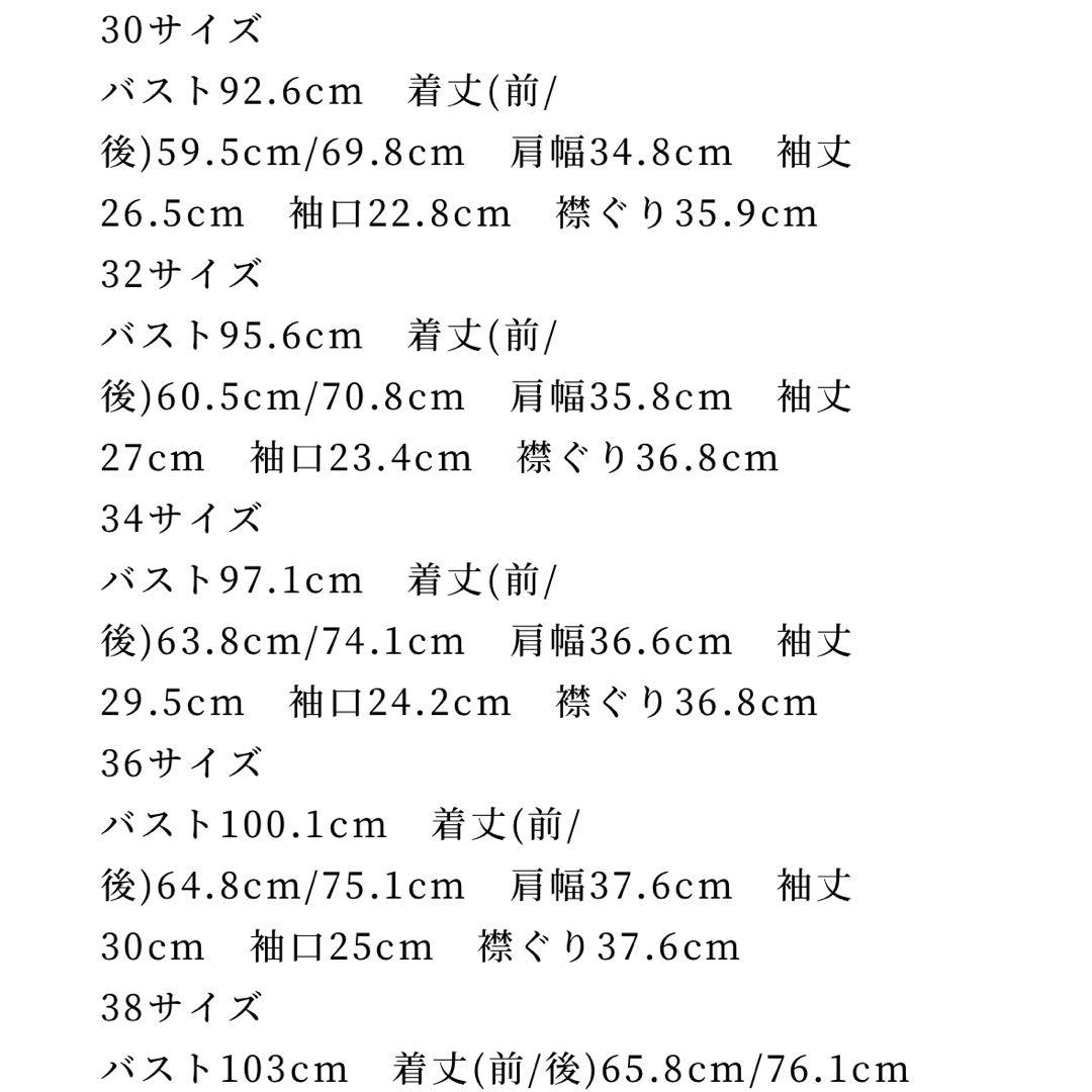 アベニールエトワール バルーンスリーブブラウス/38サイズ - メルカリ