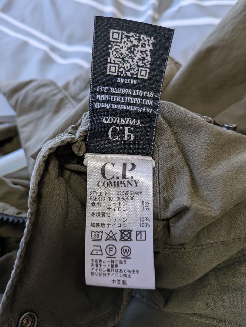 C.P.Company　 50 FILI　コットン×ナイロン　ジャケット