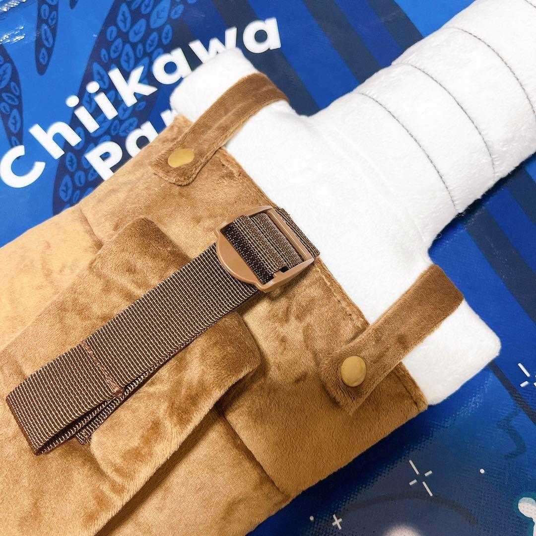 新品☆ちいかわパーク 限定 ちいかわ ラッコの剣みたいなショルダー