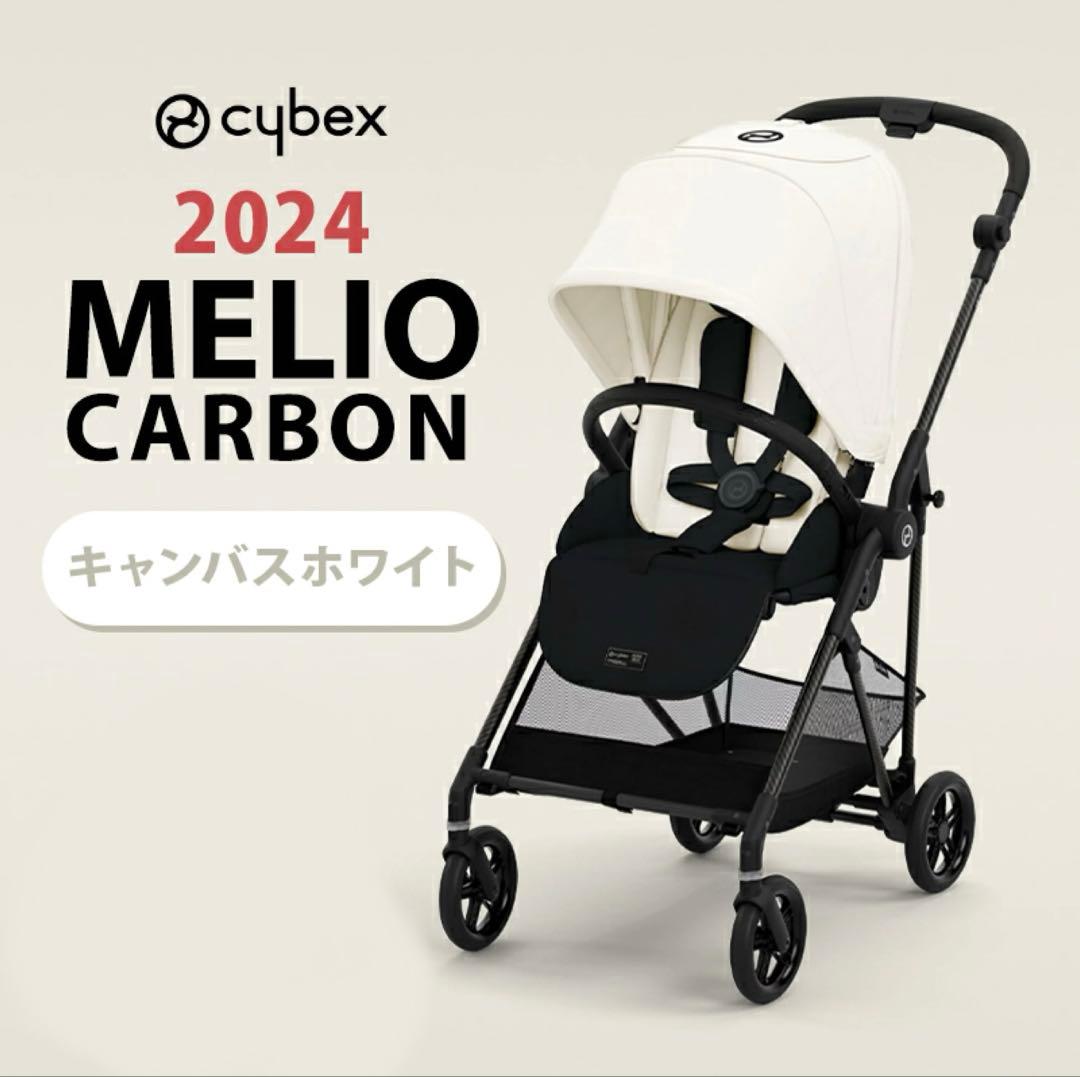 極美品】サイベックス メリオカーボン 2024 キャンバスホワイト - メルカリ
