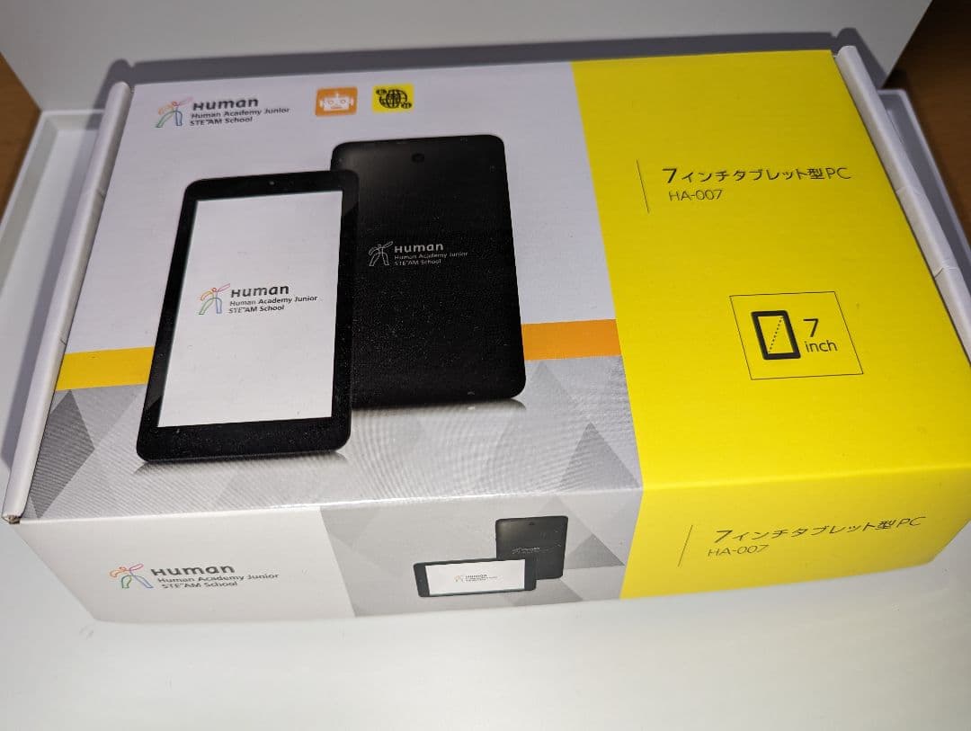 ヒューマンアカデミー ロボット教室用7インチタブレット型PC【HA-007