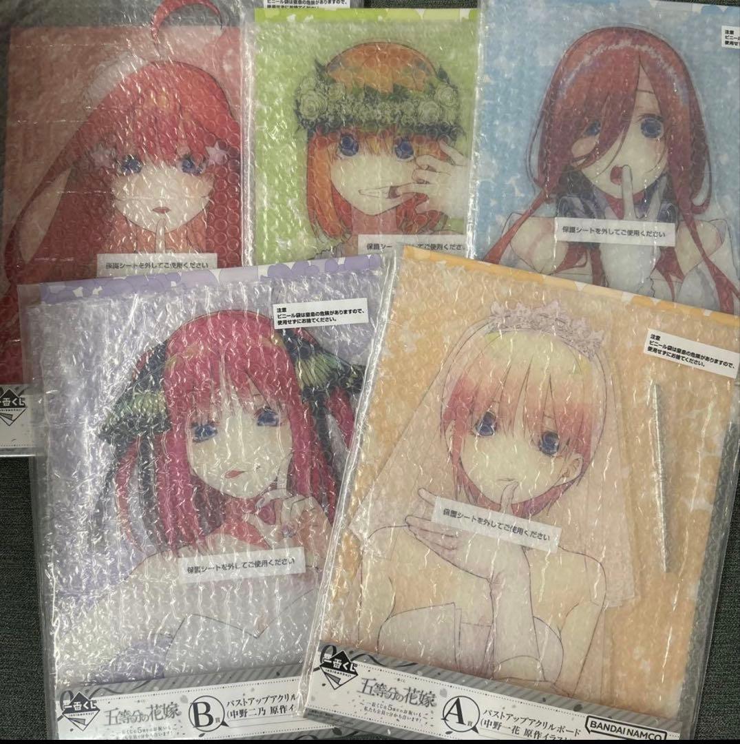 新品未開封】五等分の花嫁 一番くじ アクリルボード ABCDE賞 - メルカリ