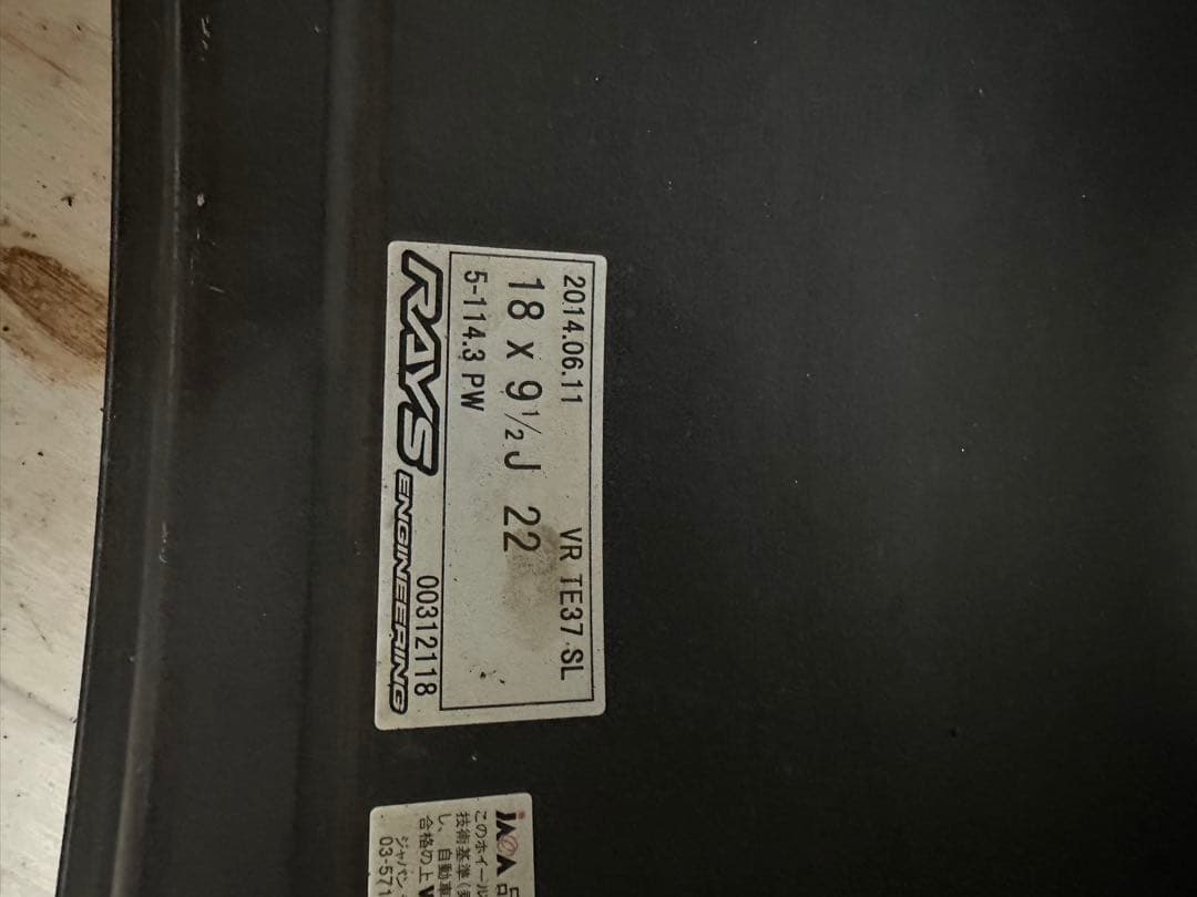 Rays te37 sl 18インチ 9.5j+22 pcd114.3 5穴