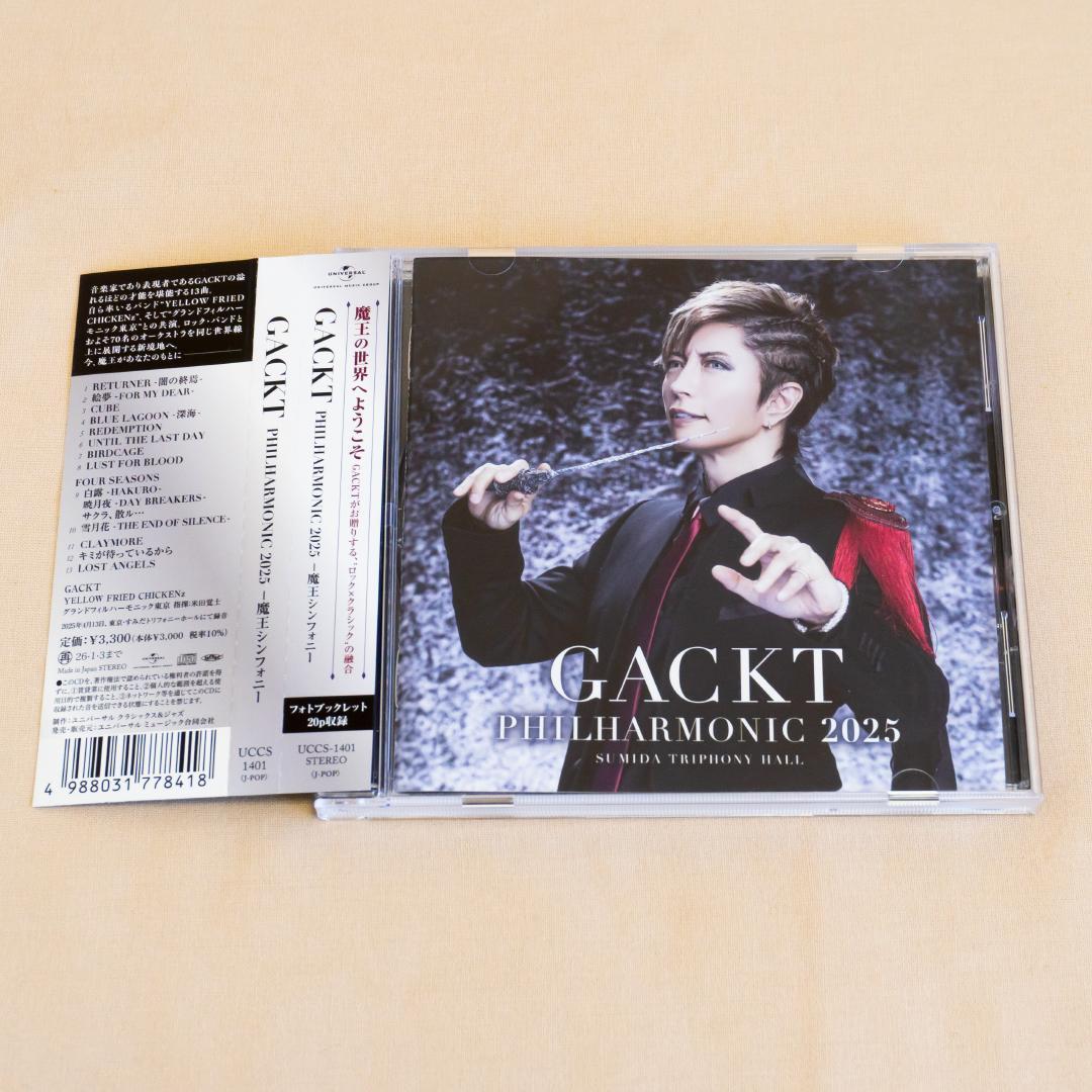 GACKT PHILHARMONIC 2025-魔王シンフォニー (通常盤) - メルカリ