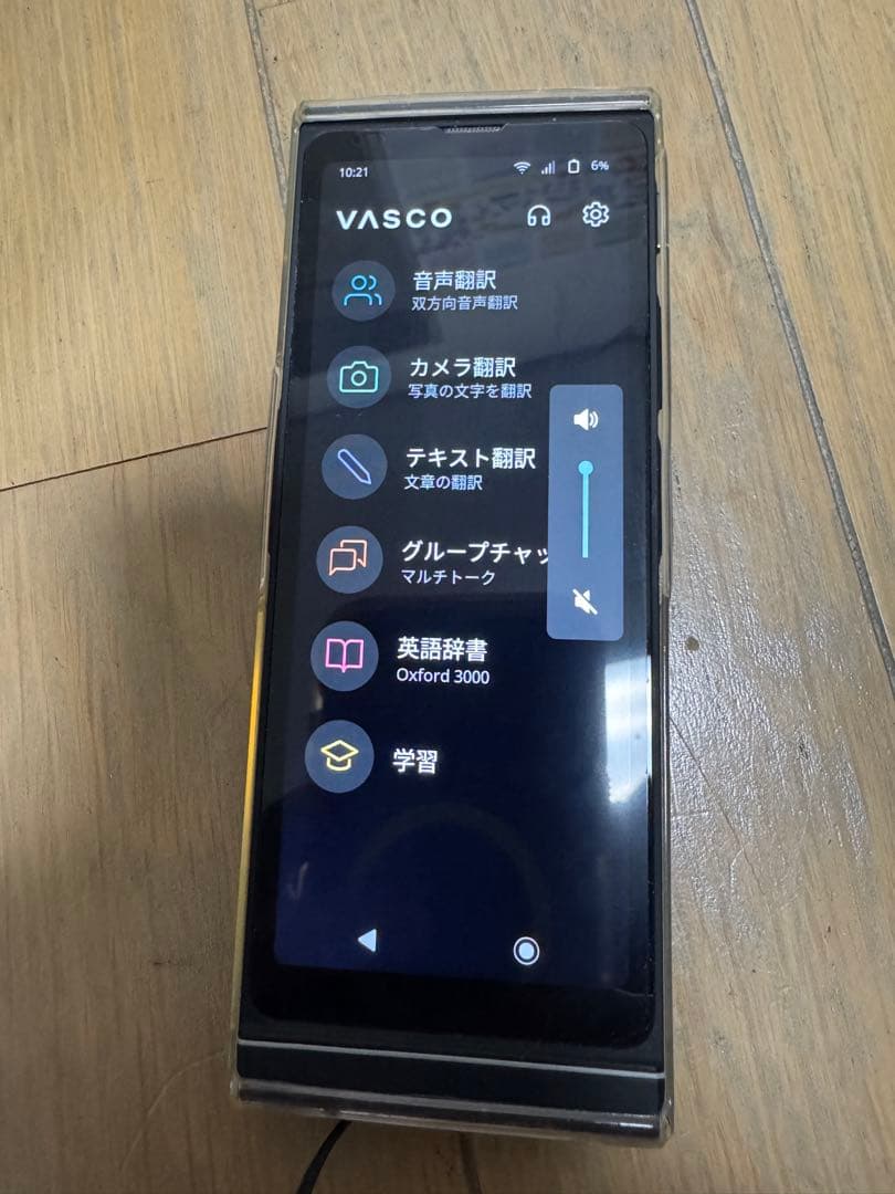 Vasco Translator V4 翻訳機 付属品 Black Onyx Vasco Translator V4 | Vasco Translator