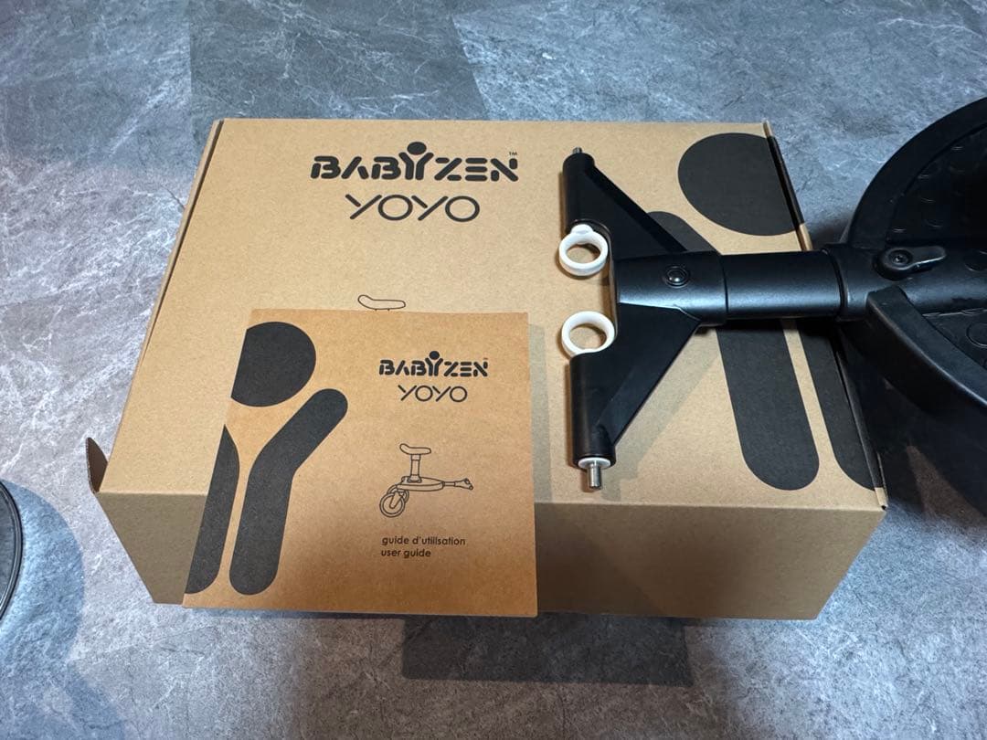 ベビーゼンヨーヨー　ヨーヨーボード STOKKE YOYO ベビーゼンヨーヨー専用ボード ｜ ブリベビ BrilliantBaby