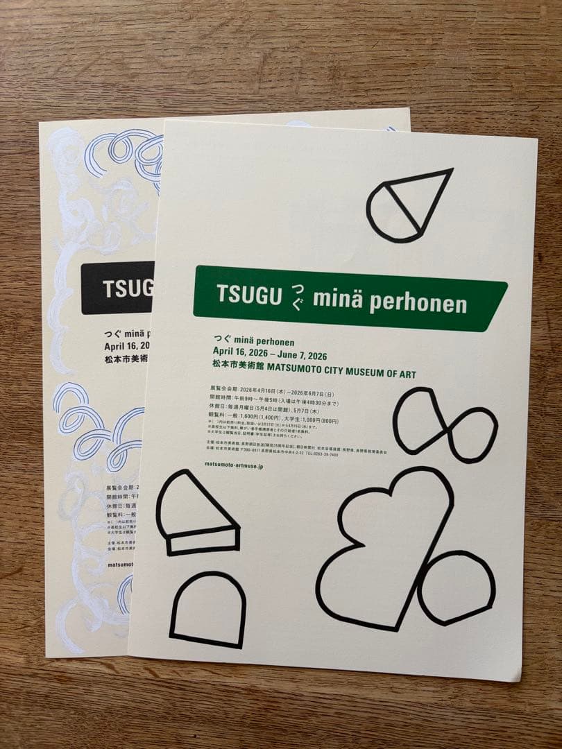 minä perhonen ミナペルホネン つぐ展 オリジナルトートバッグ - メルカリ