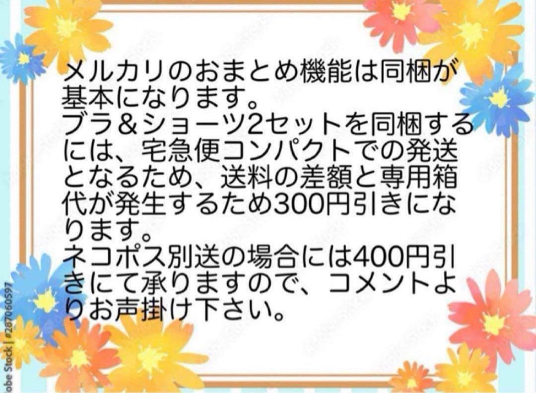 kobuta様 リクエスト 2点 まとめ商品