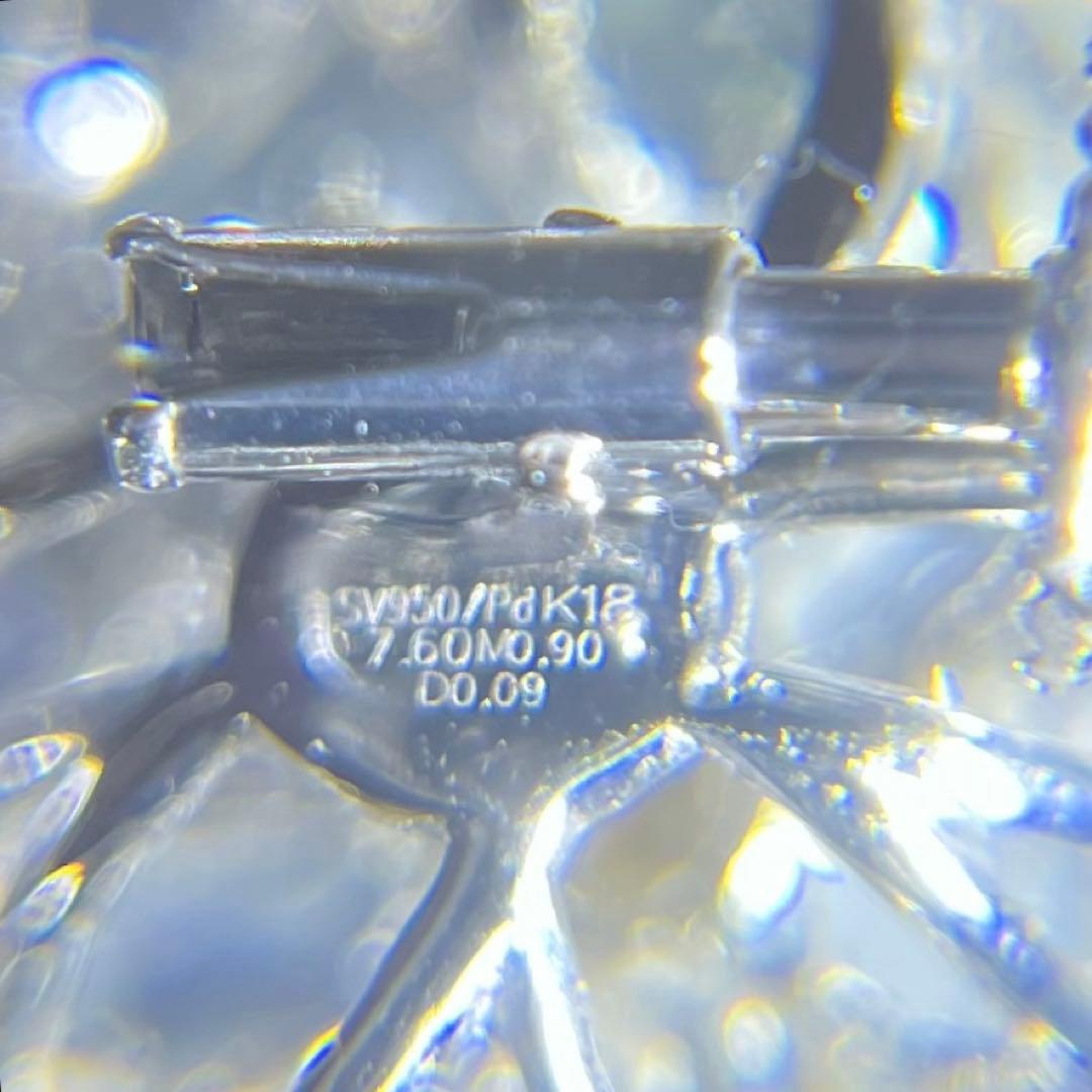 美品 GSTVタンザナイト×ダイヤSV950×K18 フラワーブローチ 刻印あり