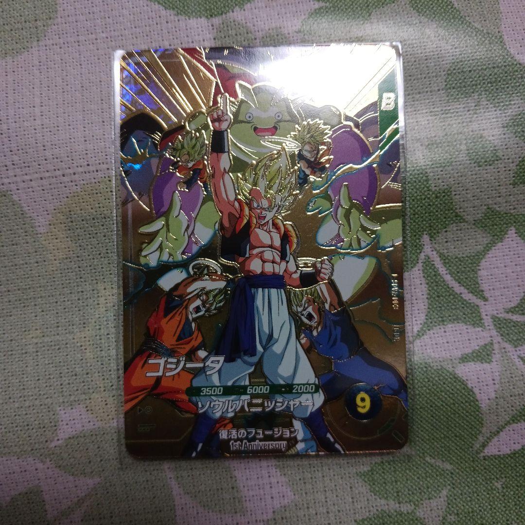 sdva-003 ゴジータ ドラゴンボールスーパーダイバーズ - メルカリ