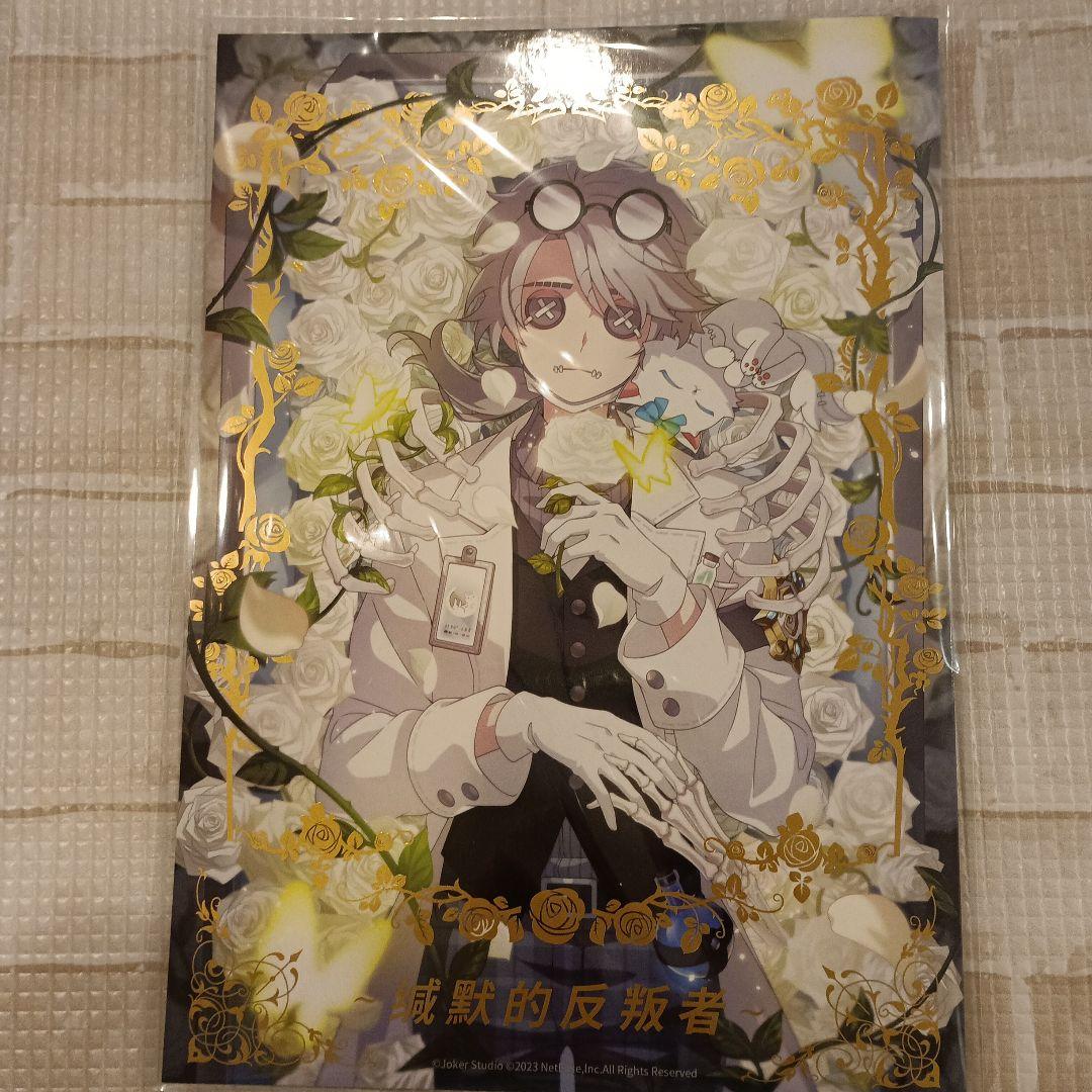 第五人格 オフラインパック 5周年 特別豪華版バトルポーカーセット