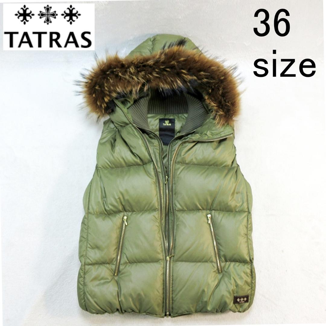 ✨美品/超軽量✨タトラス ダウンベスト グースダウン95% ラクーンファー脱着可 ORSIERA オルシエラ ダウンベスト | タトラス公式オンラインストア