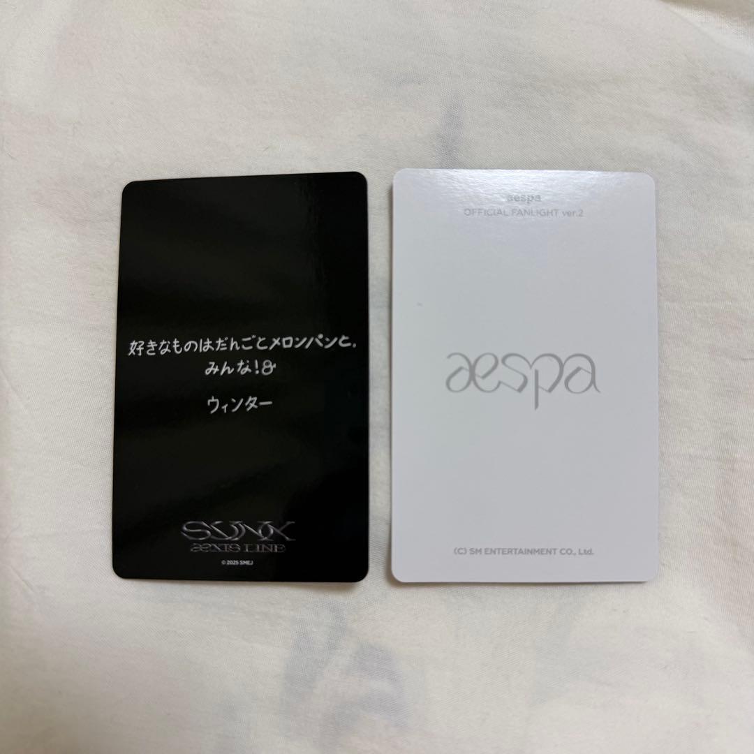 aespa WINTER ウィンター トレカセット - メルカリ