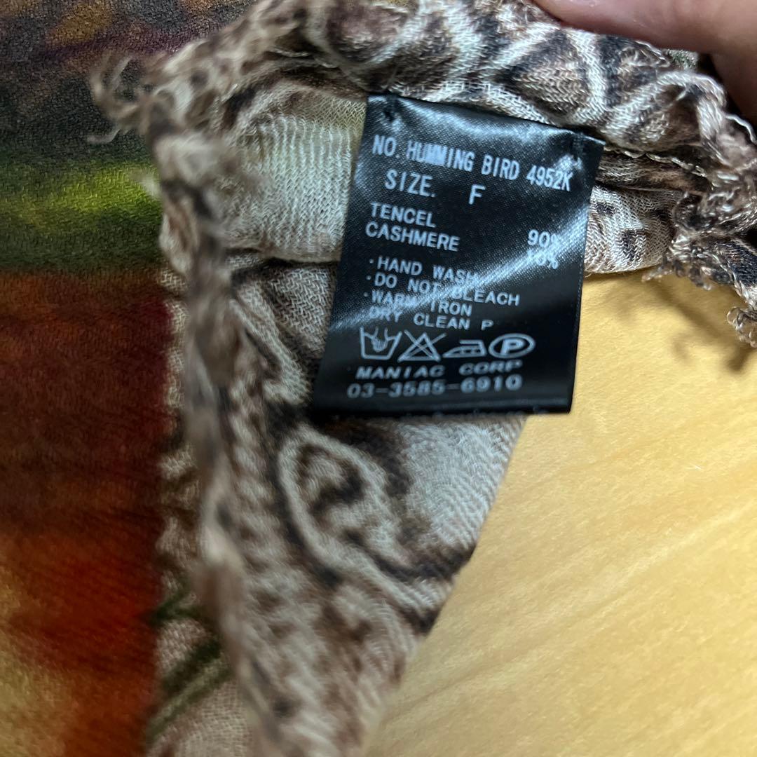 if six was nine ストール hyde着用 - メルカリ