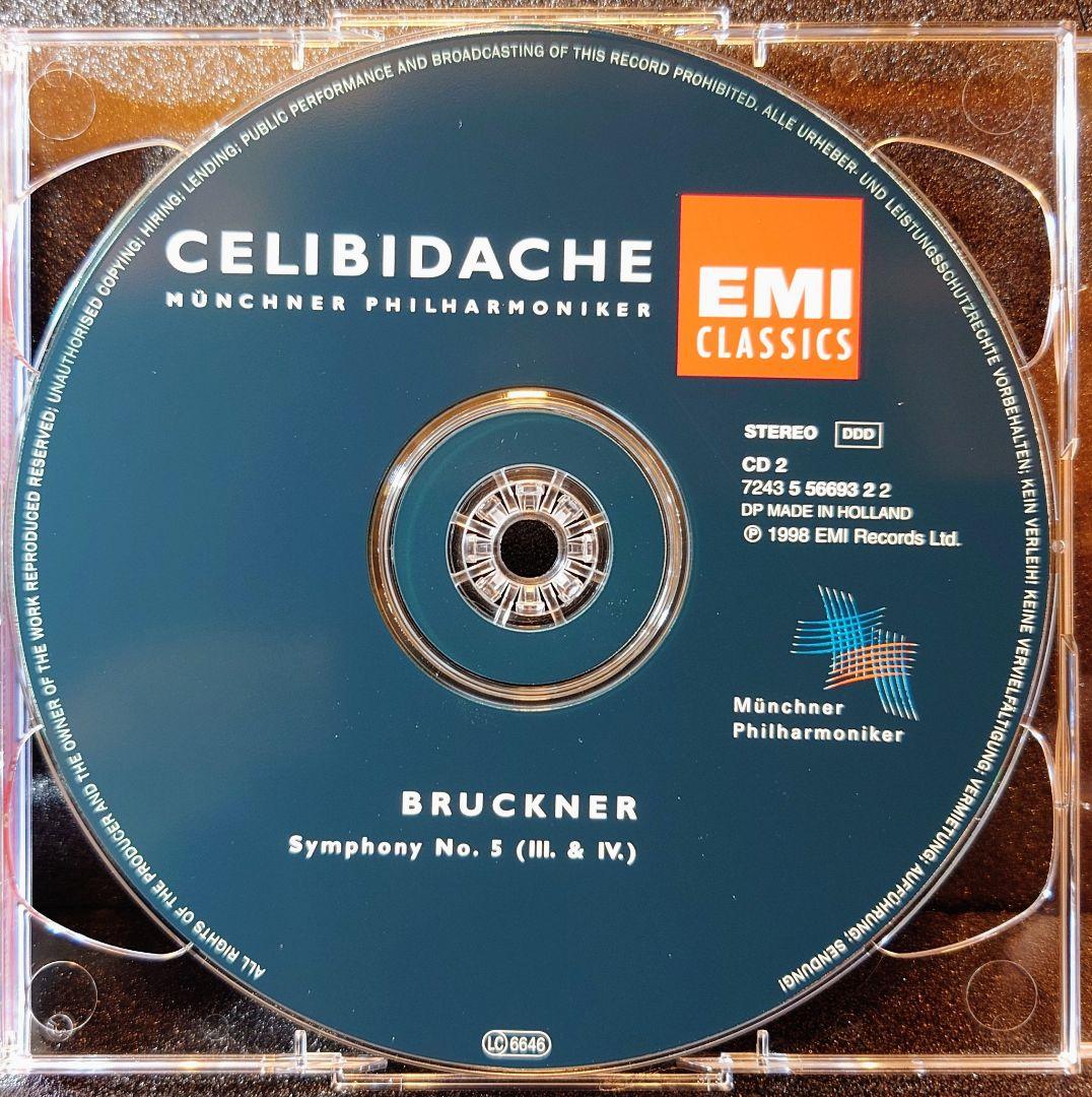 ブルックナー:交響曲第5番変ロ長調 チェリビダッケ／ミュンヘンPO