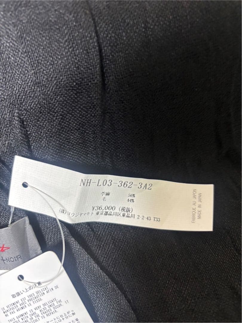 ヨウジヤマモト プリュスノア―ル ストール 新品 NH-L03-362 - メルカリ