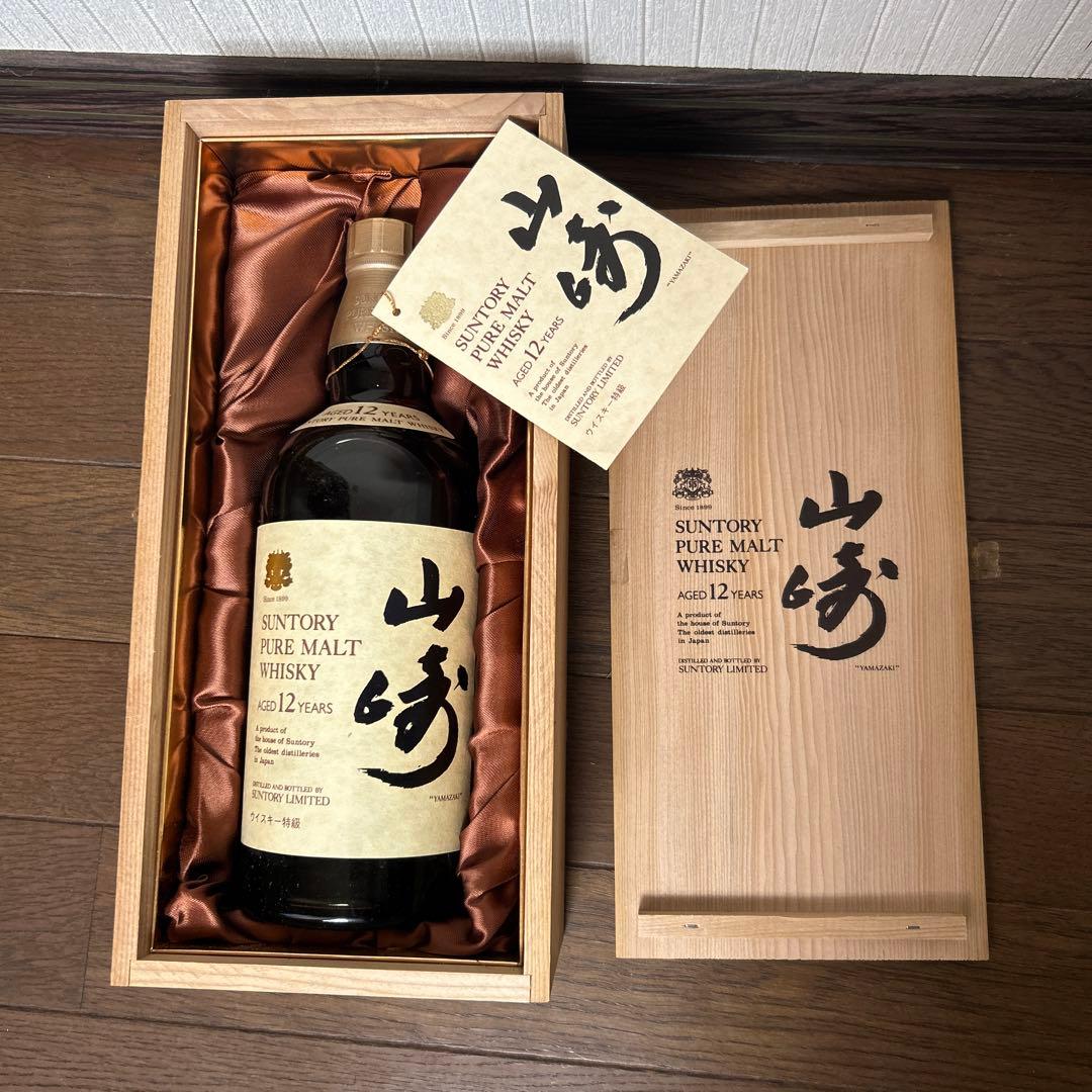 SUNTORY サントリー 山崎YAMAZAKI 12年 木箱 特級 向獅子 - メルカリ