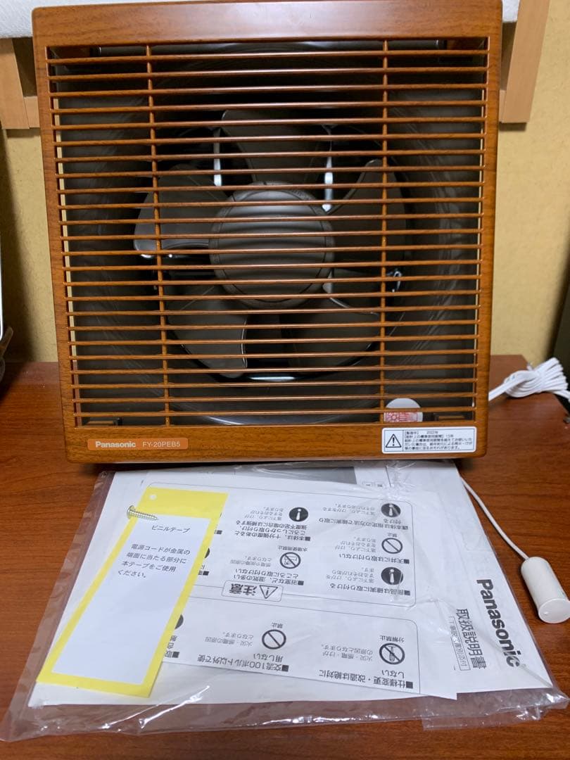 新品未使用　Panasonic インテリア形 換気扇 FY-20PEB5 金属換気扇 FY-20M5 | ジョイフル本田 取り寄せ＆店舗受取