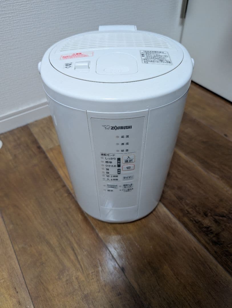 2023年製】象印 スチーム式加湿器 EE-RS50 ホワイト - メルカリ