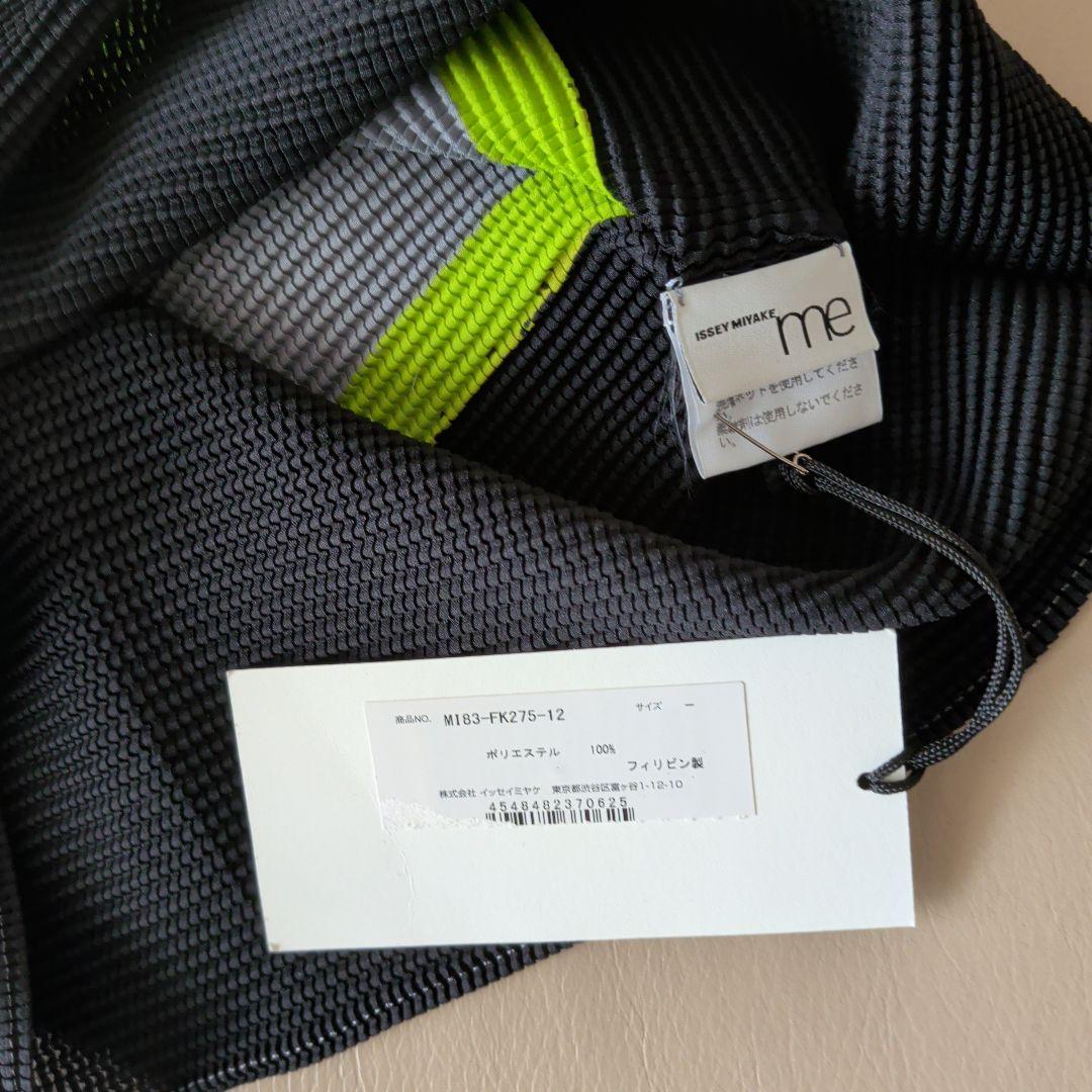 ISSEY MIYAKE me 半袖トップス グレー - メルカリ