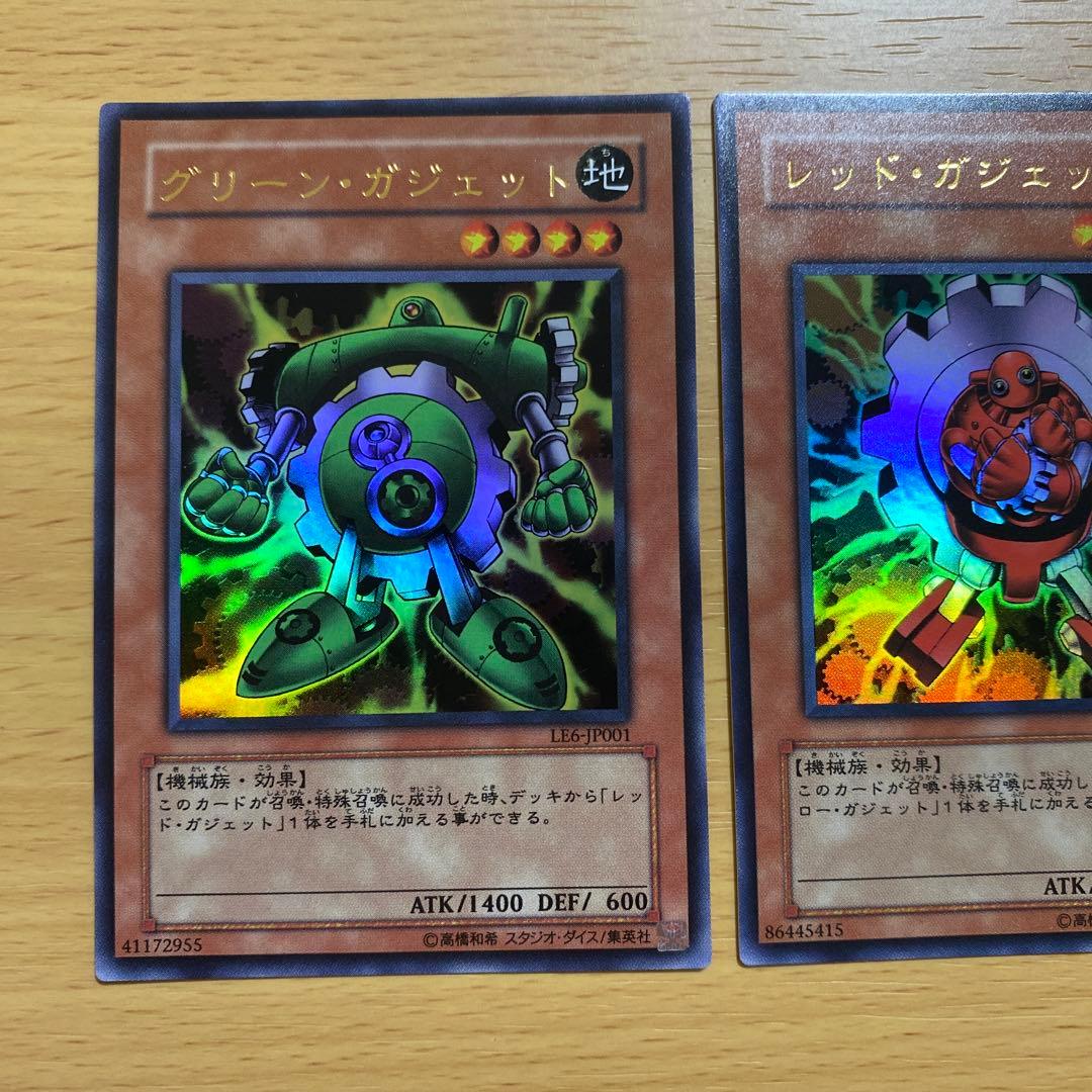 遊戯王 ガジェット 3枚セット ウルトラレア LE6 - メルカリ