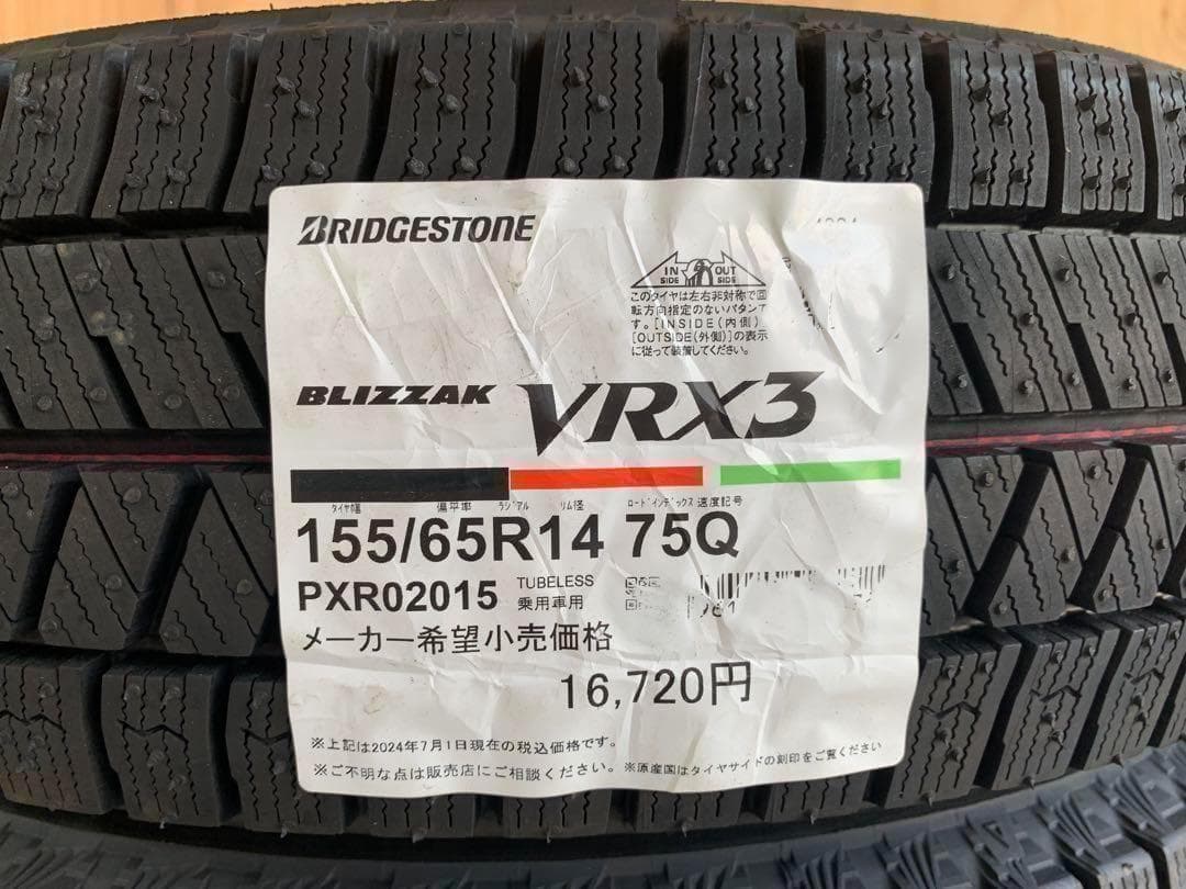 全国送料込☆ブリヂストンVRX3☆155/65R14☆スタッドレス☆2025年