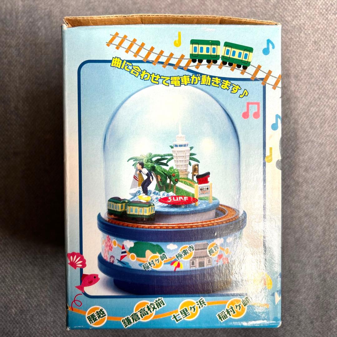 江ノ電オルゴール 波乗りジョニー 【サザンオールスターズ】 - メルカリ