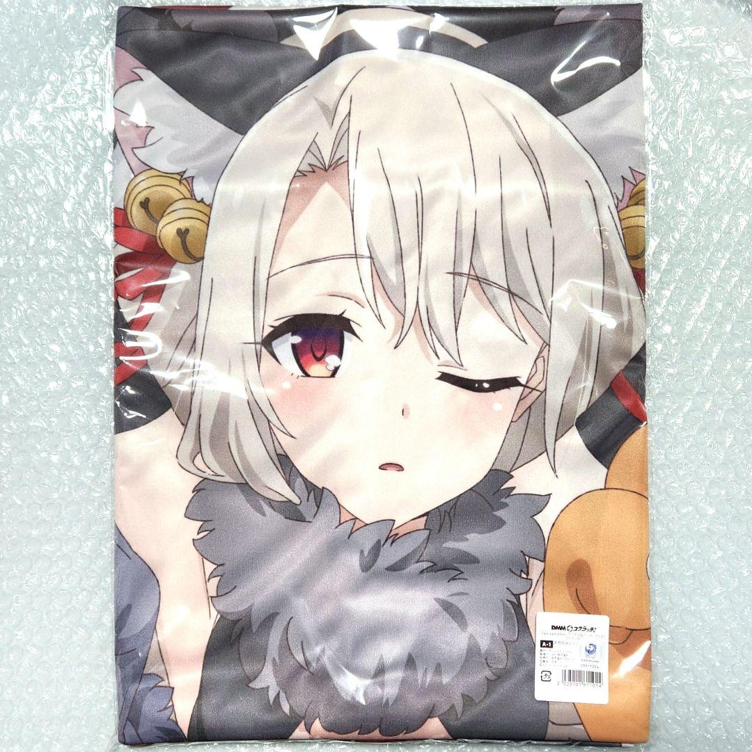 プリズマ☆イリヤ ビースト スクラッチ A賞 おやすみシーツ - メルカリ