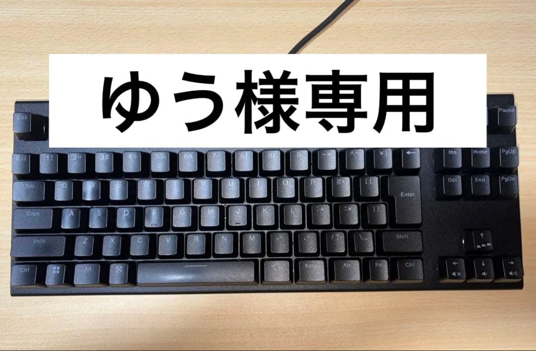 キーボード REALFORCE X1UC13 製品 : REALFORCE / X1UC13 | REALFORCE | 日本製プレミアムキーボード