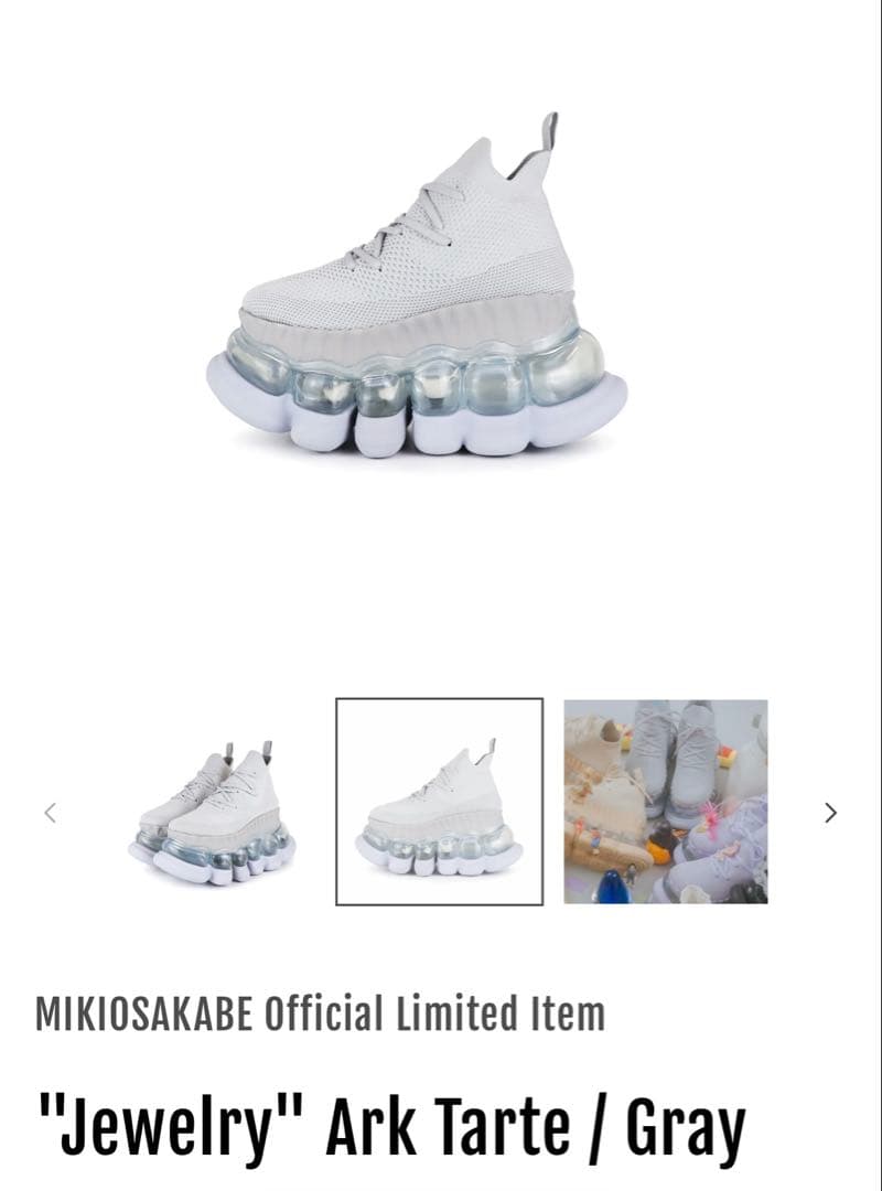 ミキオサカベ \"Jewelry\" Ark Tarte / Gray 38