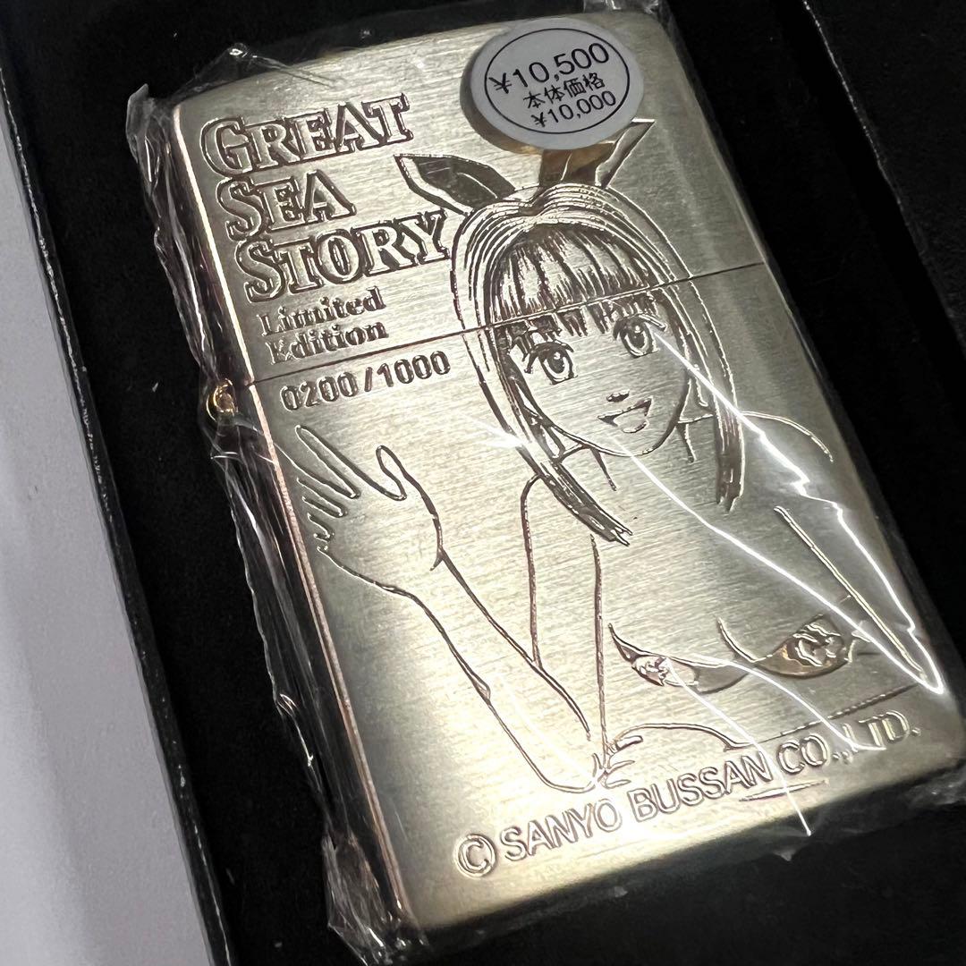 海物語 Great Sea Story 限定版 Zippoライター - メルカリ