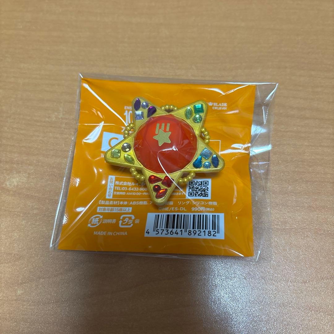 あんスタ スタライ リングライト 守沢千秋 - メルカリ