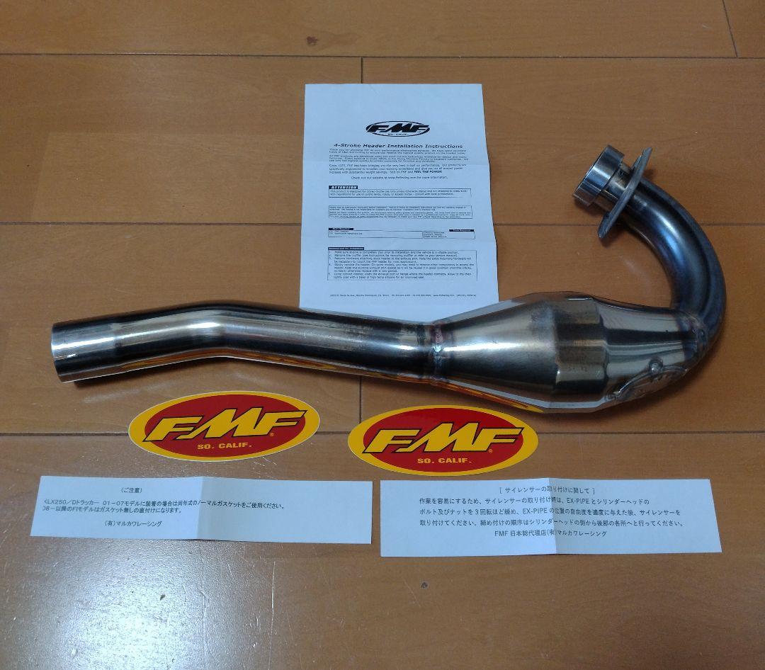 dトラッカー メガボム DトラッカーにFMFメガボム、つけてみた。 | 駄目人間達のバイク