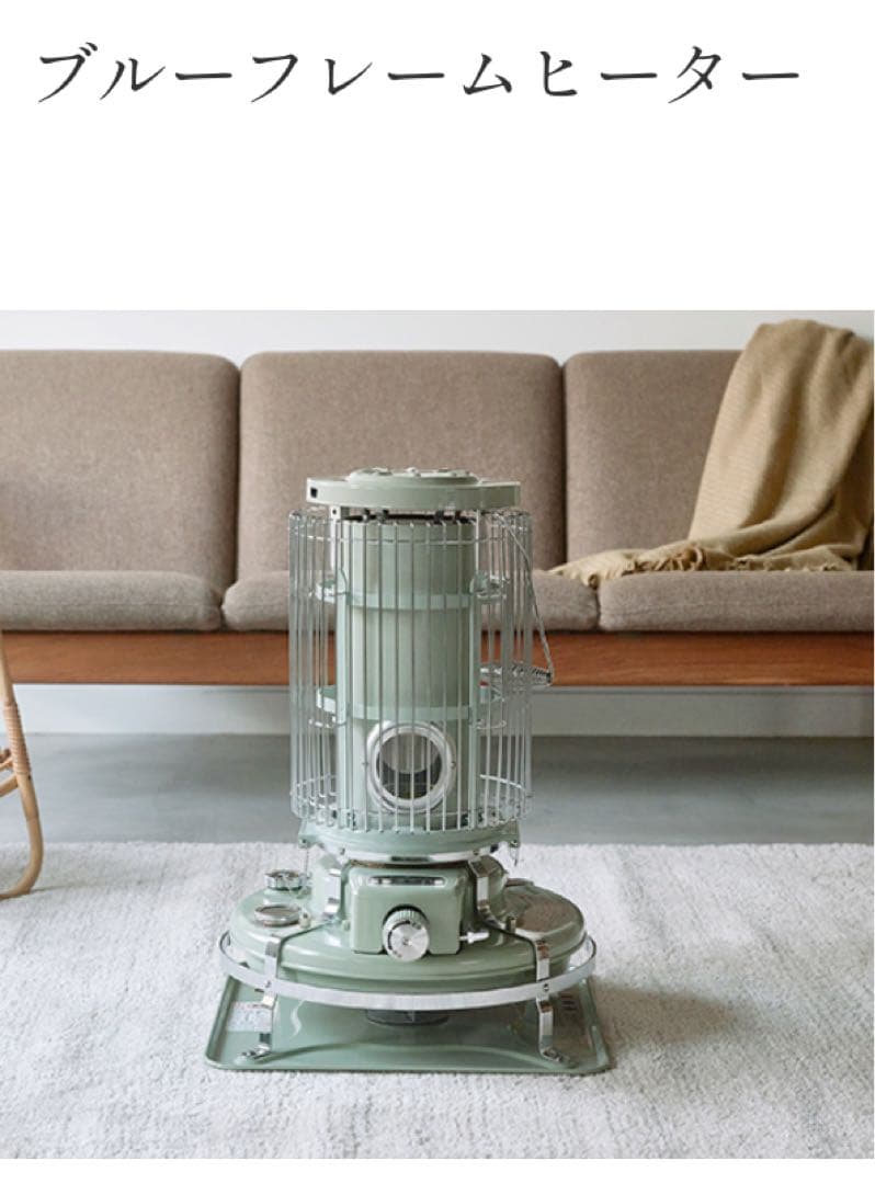 ブルーフレームヒーター ミントグリーン Amazon | アラジン (Aladdin) 石油ストーブ ブルーフレーム グリーン