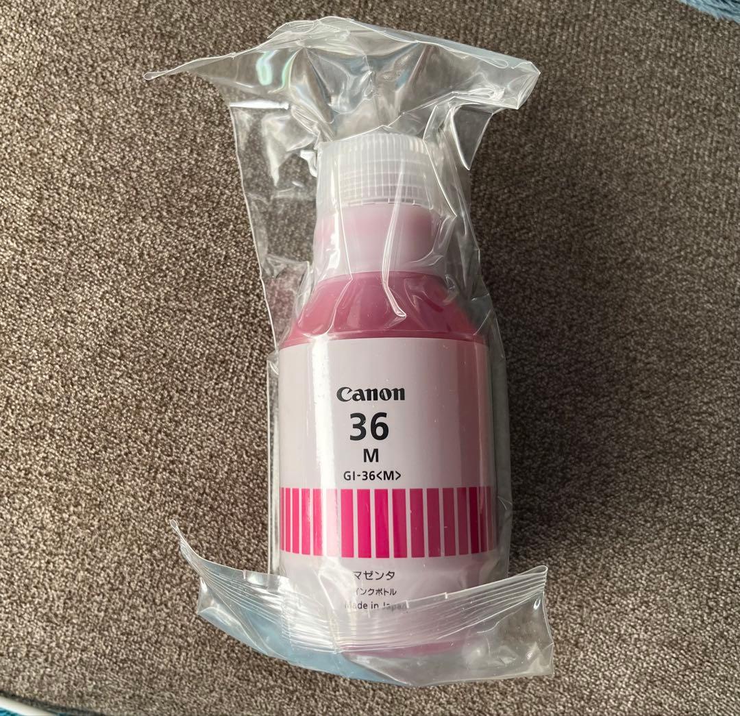 Canon GI-36 インクボトルセット M C BK Amazon.co.jp: Canon キャノン GI-36 (BK/ブラック)【2本セット