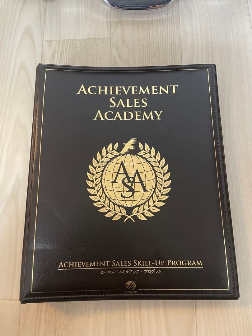 アチーブメント・セールス・スキルアップ・プログラム - メルカリ