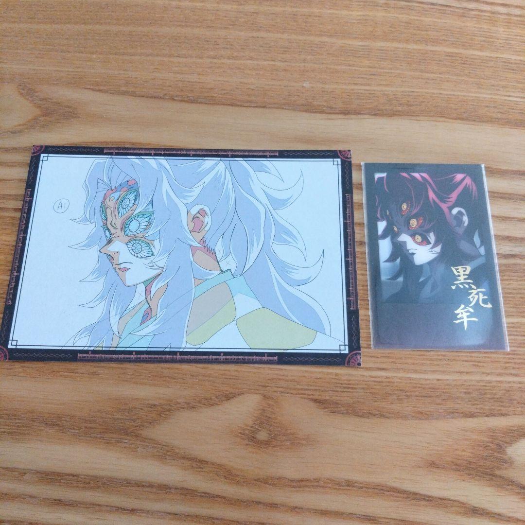 鬼滅の刃 ダイニング おすそ分けポストカード、箔押しチェキ風