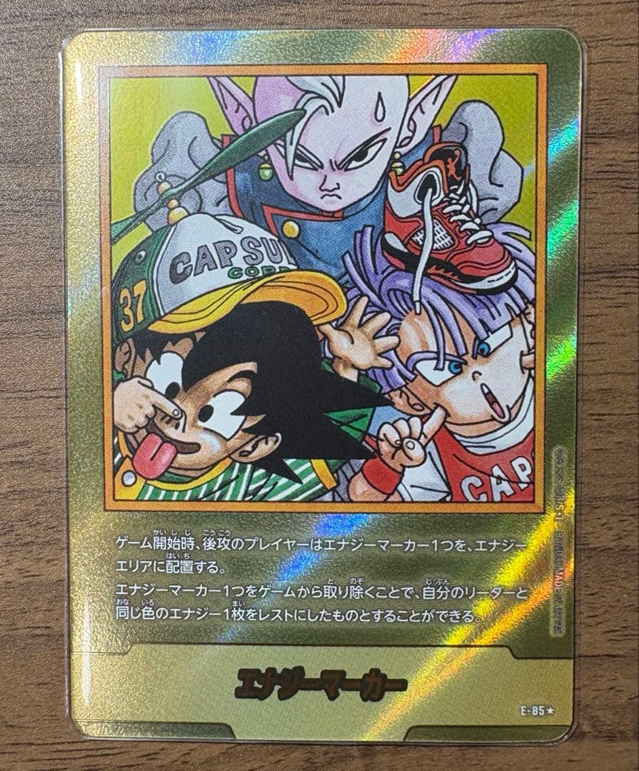 フュージョンワールド エナジーマーカー 金パラレル 37巻 E-85 - メルカリ